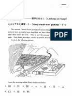Basic Kanji.pdf