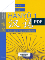HANYU 1 Chino para Hispanoparlantes (Completo)