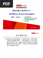 Groundwater Modelling Of Dewatering And Drainage Systems For Pakuashan Tunnel Pdf