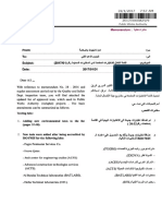 Environmental Tests Laboratory Accreditation Report