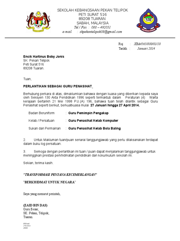 Contoh Surat Pengecualian Praktikum
