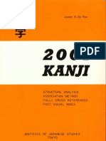 2001 kanji, Joseph R. De Roo