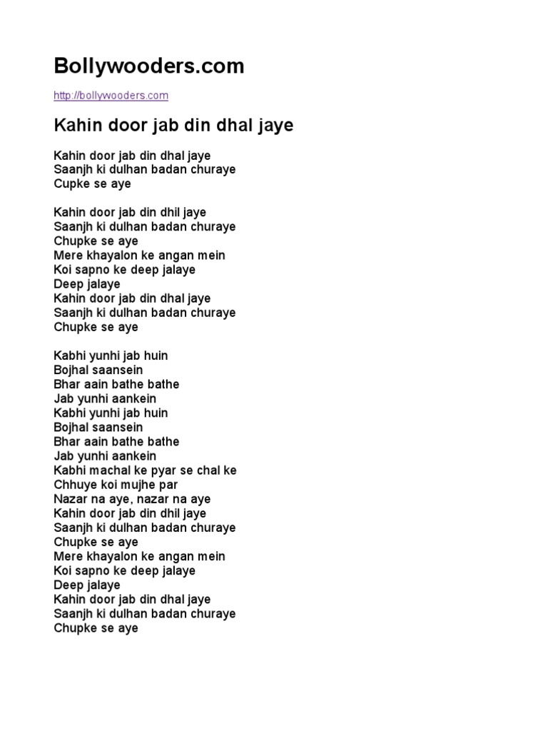Kahin Door Jab Din Dhal Jaye lyrics English Bollywood Film