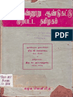 tamilnadu history.pdf