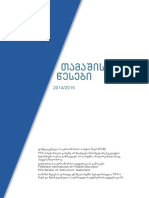 Professional oral seks video