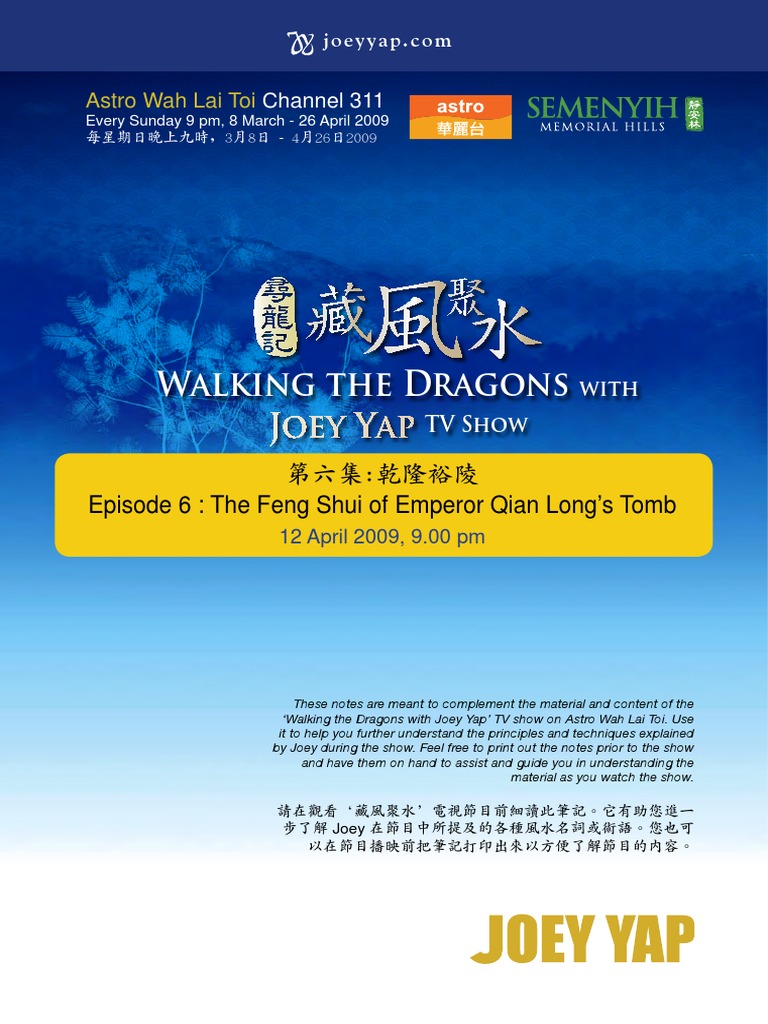 Walkingthedragons Ep6 4947837 East Asia China