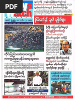 Download News Watch Journal - Vol 11 No 44pdf by Thit Htoo Lwin SN339615999 doc pdf