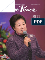 [2016-12] True Peace Magazine December Issue (the 11th month of the 4th year of Cheon Il Guk)