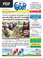 Download Myawady Daily Newspaper  by TheMyawadyDaily SN339634491 doc pdf