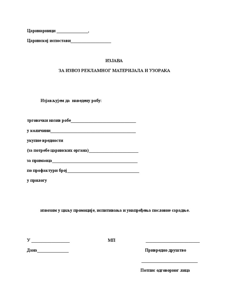 Izjava Za Izvoz Reklamnog Materijala I Uzoraka | PDF