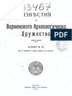 Inmv 5-1912 PDF