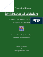 Nadhm Al Akhdari Shinqiti PDF