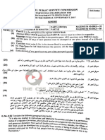 Sindhi Paper 2015 PDF