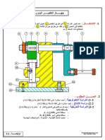 Analysis of the mechanical behavior of a rotating shaft