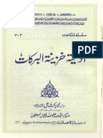 Adiyah Khizana Al Barkat - P.pdf