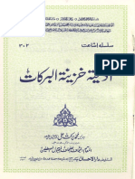 Adiyah Khizana Al Barkat - P PDF