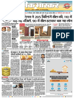 Danik Bhaskar Jaipur 02 20 2017 PDF