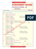 SI of POLICE1(U).pdf