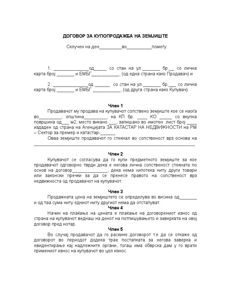 Dogovor Za Kupoprodazba Na Zemjishte | PDF