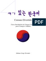 Hangugo 1 Coreano Divertido.pdf