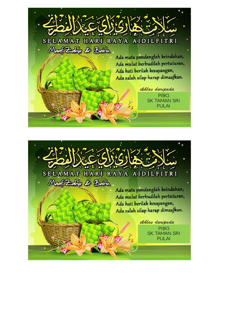 Kad Raya Pibg | PDF
