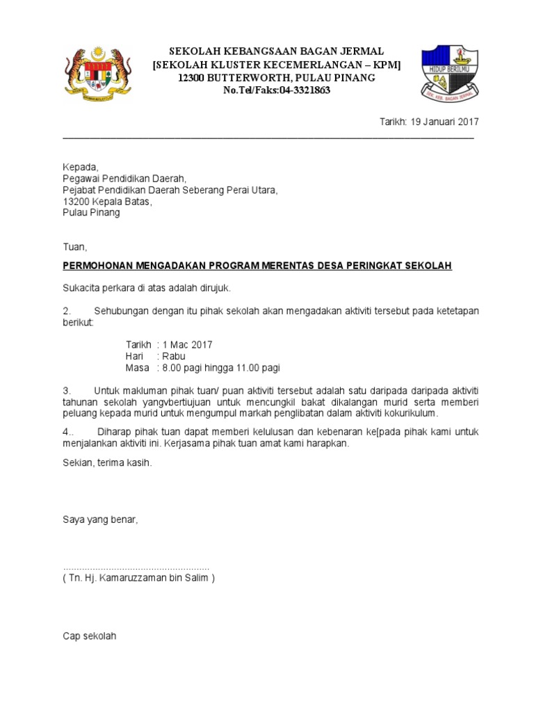 Surat Permohonan Rasmi Sekolah 2017 Ke PPD