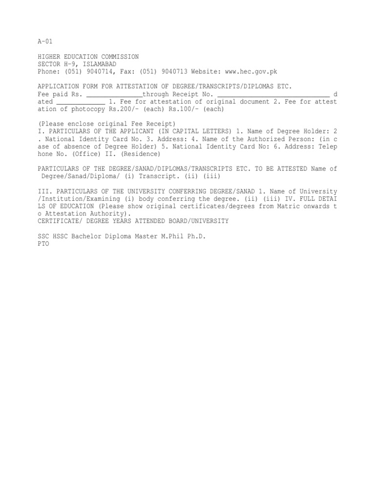 Hec pakistan degree attestation image