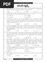 Current Affairs 2017 Telugu Bit Bank Download 2