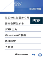 Pionner Xdp100-r Manual PDF