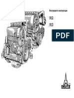 Deutz 912-913 Manual PDF