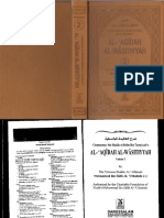 Al Aqidah Al Wasitiyah Commentrary by Saleh Al Usaymin Vol 2