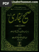Download Sahih Bukhari-Urdu-Hafiz Abdus Sattar Al-Hammad-Volume-3 by The Choice SN340067819 doc pdf