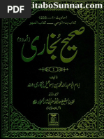 Download Sahih Bukhari-Urdu-Hafiz Abdus Sattar Al-Hammad-Volume-1 by The Choice SN340067946 doc pdf