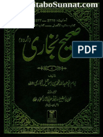 Sahih Bukhari-Urdu-Hafiz Abdus Sattar Al-Hammad-Volume-4