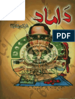 Damad PDF