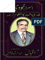 Asrar e Khudi Urdu Manzoom Ta PDF