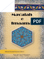 Mas'alah e Imaamat (English)