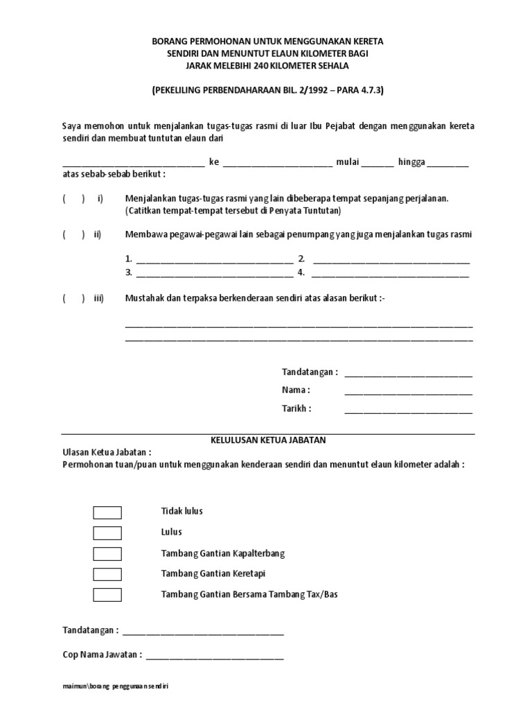 Borang Permohonan Penggunaan Kenderaan Sendiri PDF | PDF