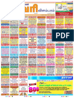 Dinamalar 12-01-14 PDF