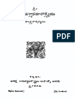 DhanurmasaMahathyamu PDF