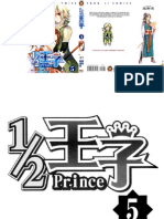 Half Prince 23
