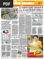 Danik Bhaskar Jaipur 02 26 2017 PDF