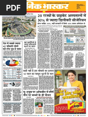 Danik Bhaskar Jaipur 02 26 2017pdf