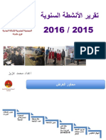 Amsc PDF