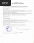 Декларация на муку