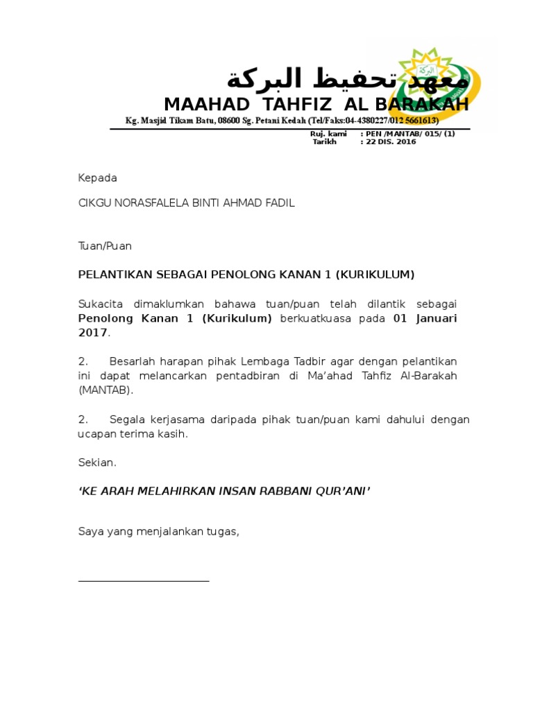 Contoh Surat Makluman Pelucutan Pengawas