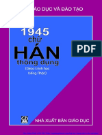 1945 Chu Han Thong Dung
