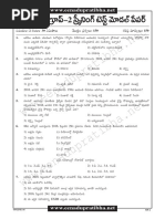 Appsc Group2 Modelpaper 2