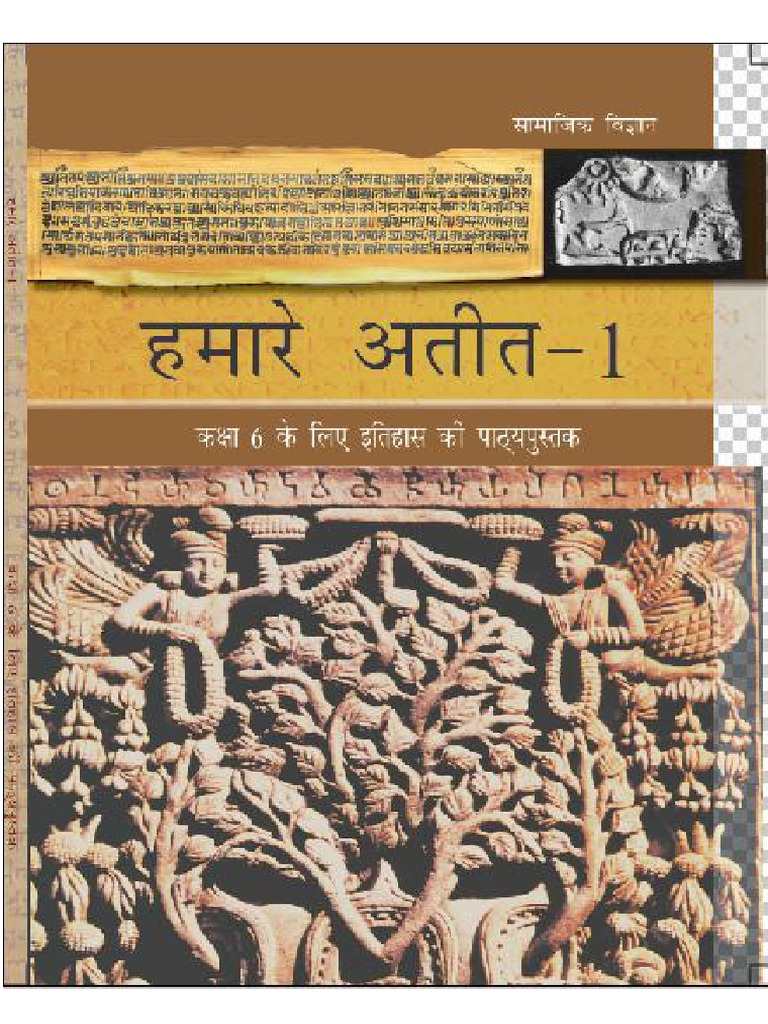 NCERT Hindi Class 6 History PDF