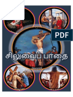 Stations of The Cross - Version 4 - Tamil